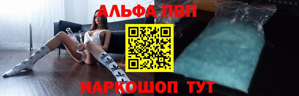 Альфа ПВП СК Соликамск