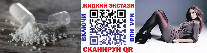 Бутират Butirat  кракен сайт  Соликамск 