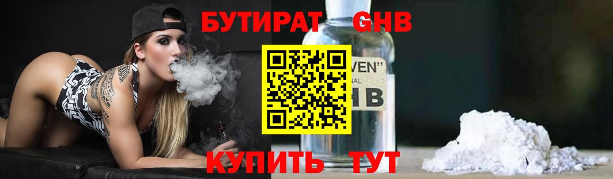 Соликамск  Конопля  Вход с VPN  Мяу-Мяу  Бошки Шишки  MDMA 