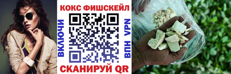 КОКАИН VHQ  купить наркоту  Соликамск 