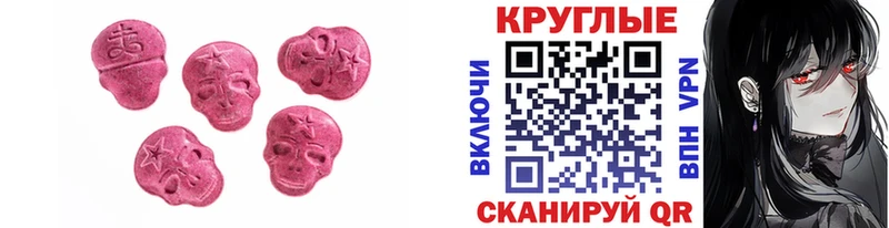 ЭКСТАЗИ mix  наркотики  Соликамск 