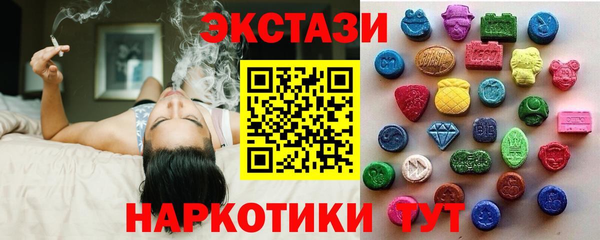 Ecstasy VHQ Соликамск