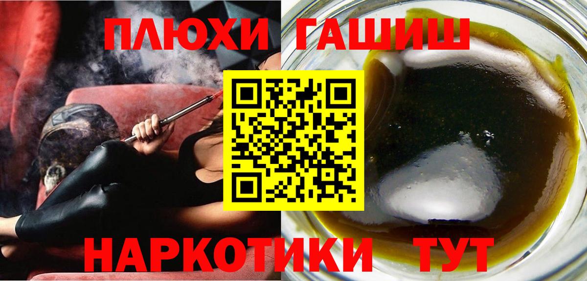 ГАШИШ Изолятор  Вход с VPN  Соликамск  ГАШИШ Ice-O-Lator 