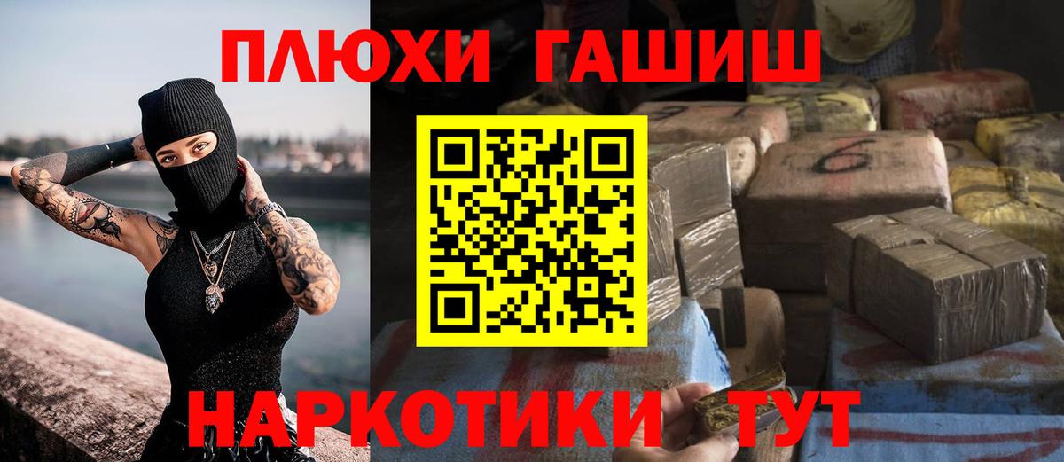 Гашиш 40% ТГК  ГАШ AMNESIA HAZE  Соликамск 