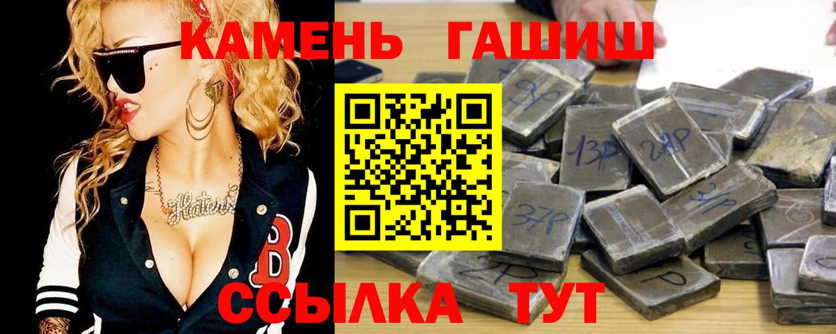 Гашиш Ice-O-Lator Соликамск