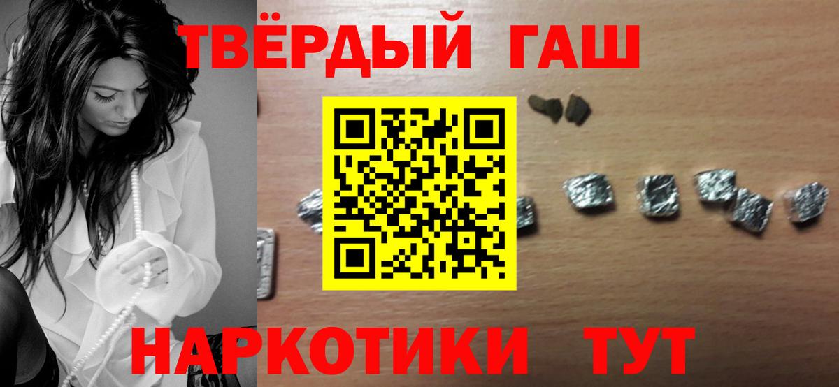 ГАШ Изолятор Соликамск