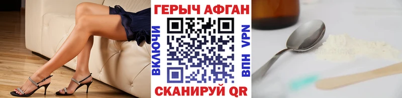 магазин продажи   Соликамск  ГЕРОИН герыч 