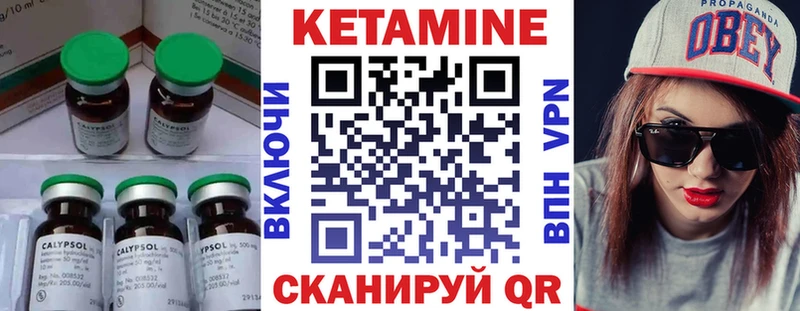 купить  цена  Соликамск  КЕТАМИН ketamine 