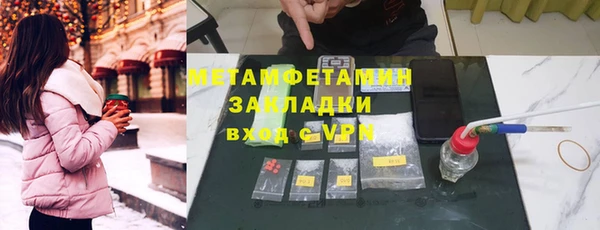 бутират Пересвет