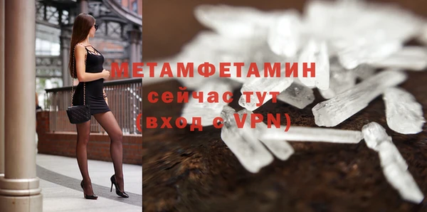 бутират Пересвет