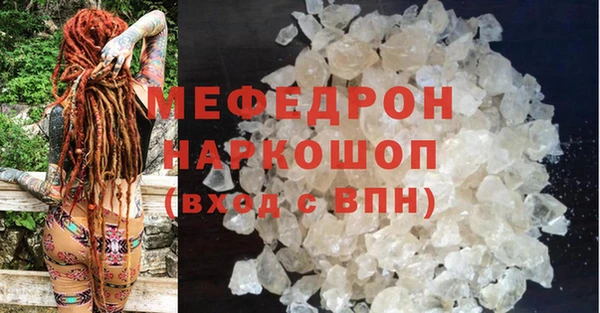 альфа пвп Пестово