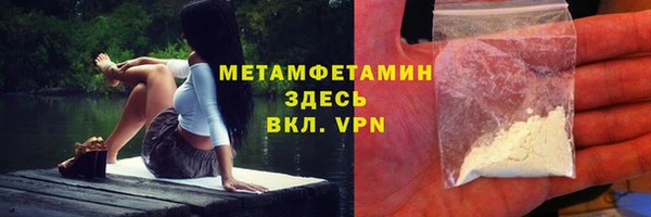 альфа пвп Пестово