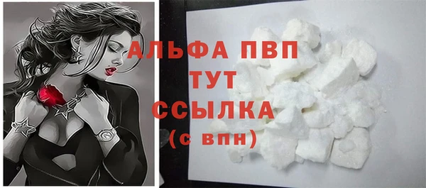 скорость mdpv Данков