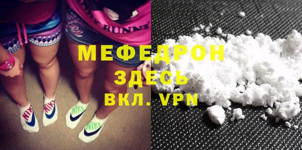 альфа пвп Пестово