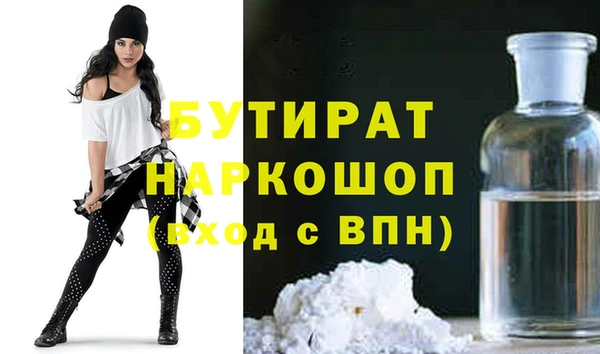 бутират Пересвет