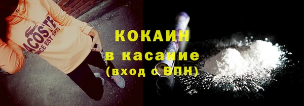 альфа пвп Пестово