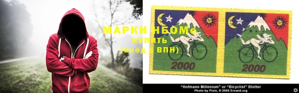альфа пвп Пестово