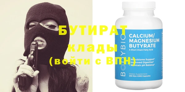 альфа пвп Пестово