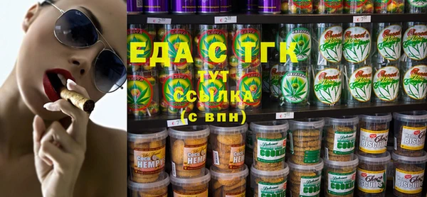 бутират Пересвет