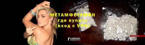 альфа пвп Пестово