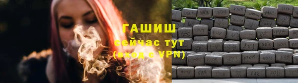 бутират Пересвет