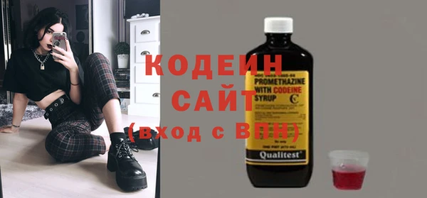 бутират Пересвет
