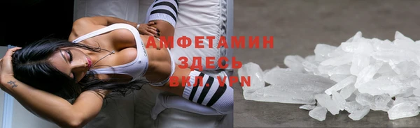 альфа пвп Пестово