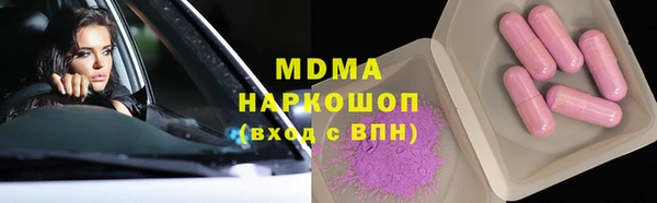 альфа пвп Пестово
