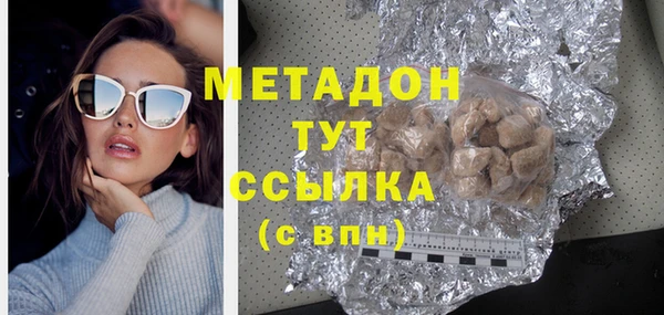 альфа пвп Пестово