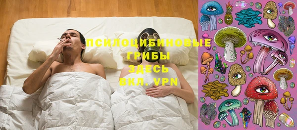 альфа пвп Пестово