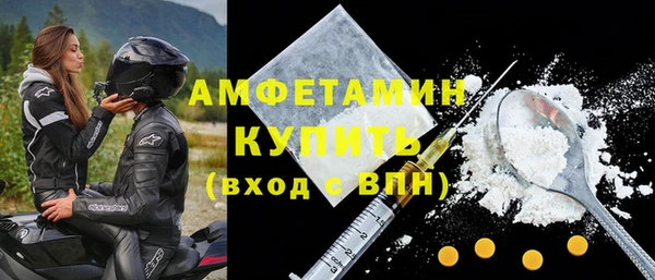 альфа пвп Пестово