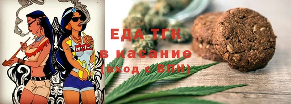 бутират Пересвет