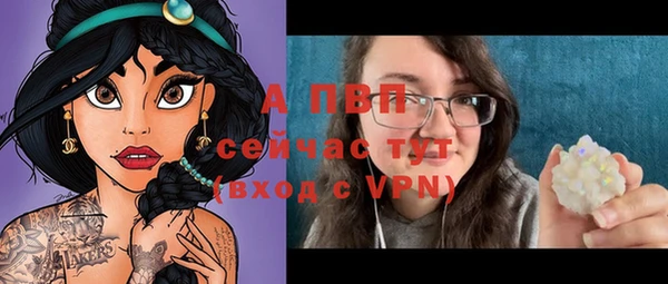 альфа пвп Пестово