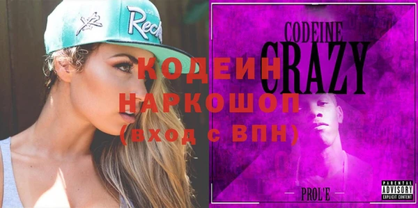 альфа пвп Пестово