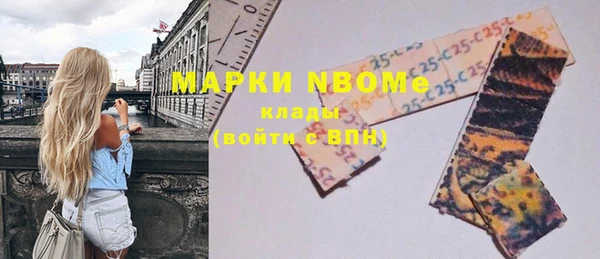 альфа пвп Пестово