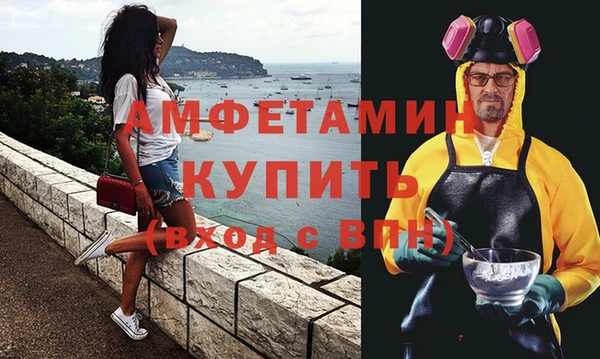 бутират Пересвет