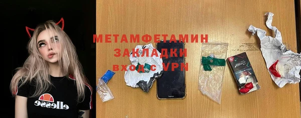 альфа пвп Пестово