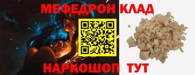 кристаллы Гагарин
