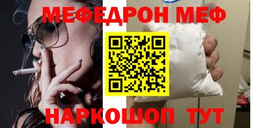 дживик Бийск