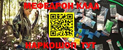 прущая мука Балаково