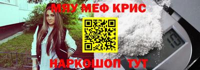 первитин Балашиха