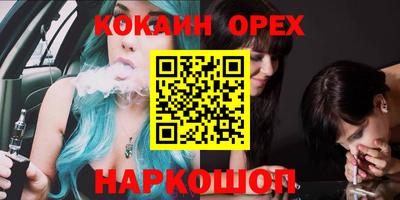 кокс Гай