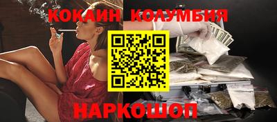 кристаллы Гагарин