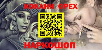 COCAINE Балахна