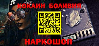 дживик Бийск