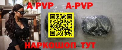 кристаллы Гагарин