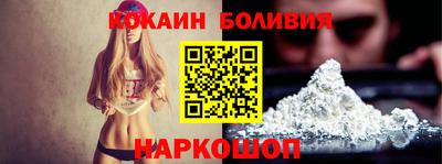 кристаллы Гагарин