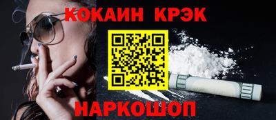 кристаллы Гагарин