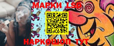 кристаллы Гагарин
