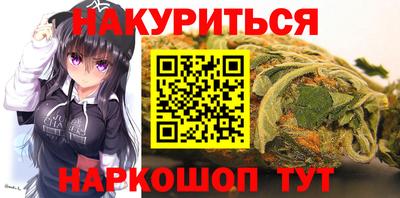 кристаллы Гагарин